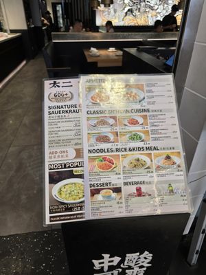 Menu photo 2 TAI ER Sichuan Cuisine Flushing, NY
