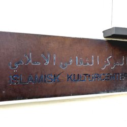Islamisk Kulturcenter - Dørskiltet