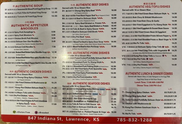 Menu photo 2 Red Pepper Chinese Restaurant Lawrence, KS Menu photo 2 Red Pepper Chinese Restaurant Lawrence, KS