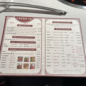 Da Bin Jia - Menu - Hot Pot Near Me - Monterey Park, California