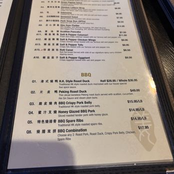 Ginger Bistro - Barbeque Near Me - Fort Myers, Florida