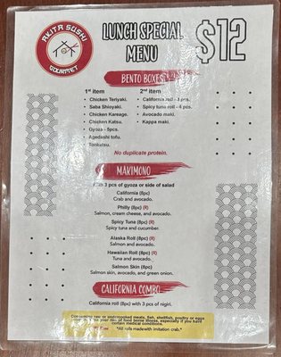 Menu photo 1 Akita Sushi San Jose, CA Menu photo 1 Akita Sushi San Jose, CA