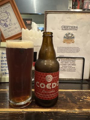 Center4 Hamburgers by null