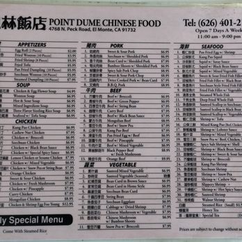 Point Dume Chinese Food - Menu Back Page Jan2025 - Chinese Near Me - El Monte, California