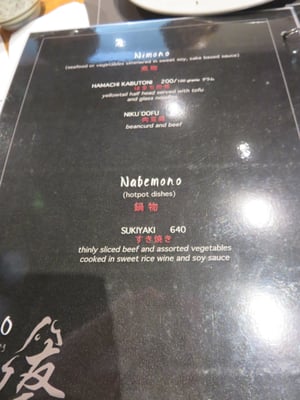 Menu photo 8 Tomo Japanese Dining Maynila, NCR Menu photo 8 Tomo Japanese Dining Maynila, NCR