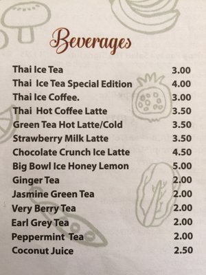 Menu photo 2 Thailand's Center Point Woodside, NY Menu photo 2 Thailand's Center Point Woodside, NY