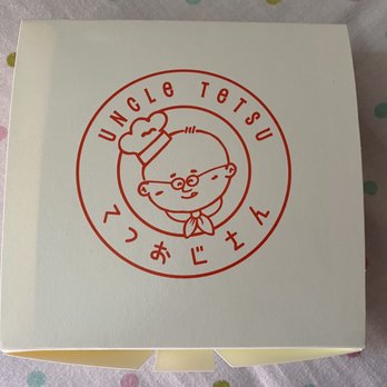 Uncle Tetsu - Bakeries Near Me - Santa Clara, California Uncle Tetsu - Bakeries Near Me - Santa Clara, California