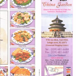 China Garden
