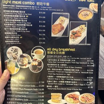 Pine House Cafe - Chinese Near Me - Toronto, Ontario Pine House Cafe - Chinese Near Me - Toronto, Ontario