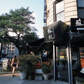 Tipsy Shanghai - Chinese Near Me - New York, New York Tipsy Shanghai - Chinese Near Me - New York, New York
