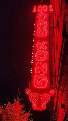 Hong Kong Bistro by null