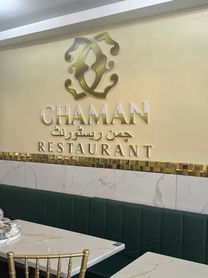 Chaman Restaurant by null
