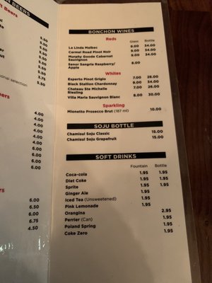 Menu photo 1 Bonchon Salem Salem, MA
