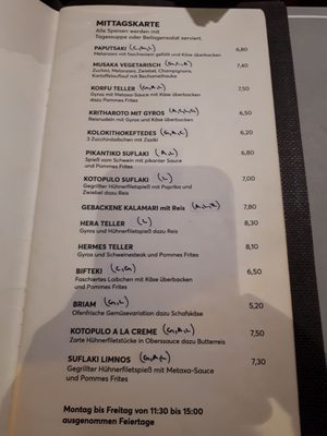 Menu photo 1 Ariston Hellenic Restaurant Vienna, 9