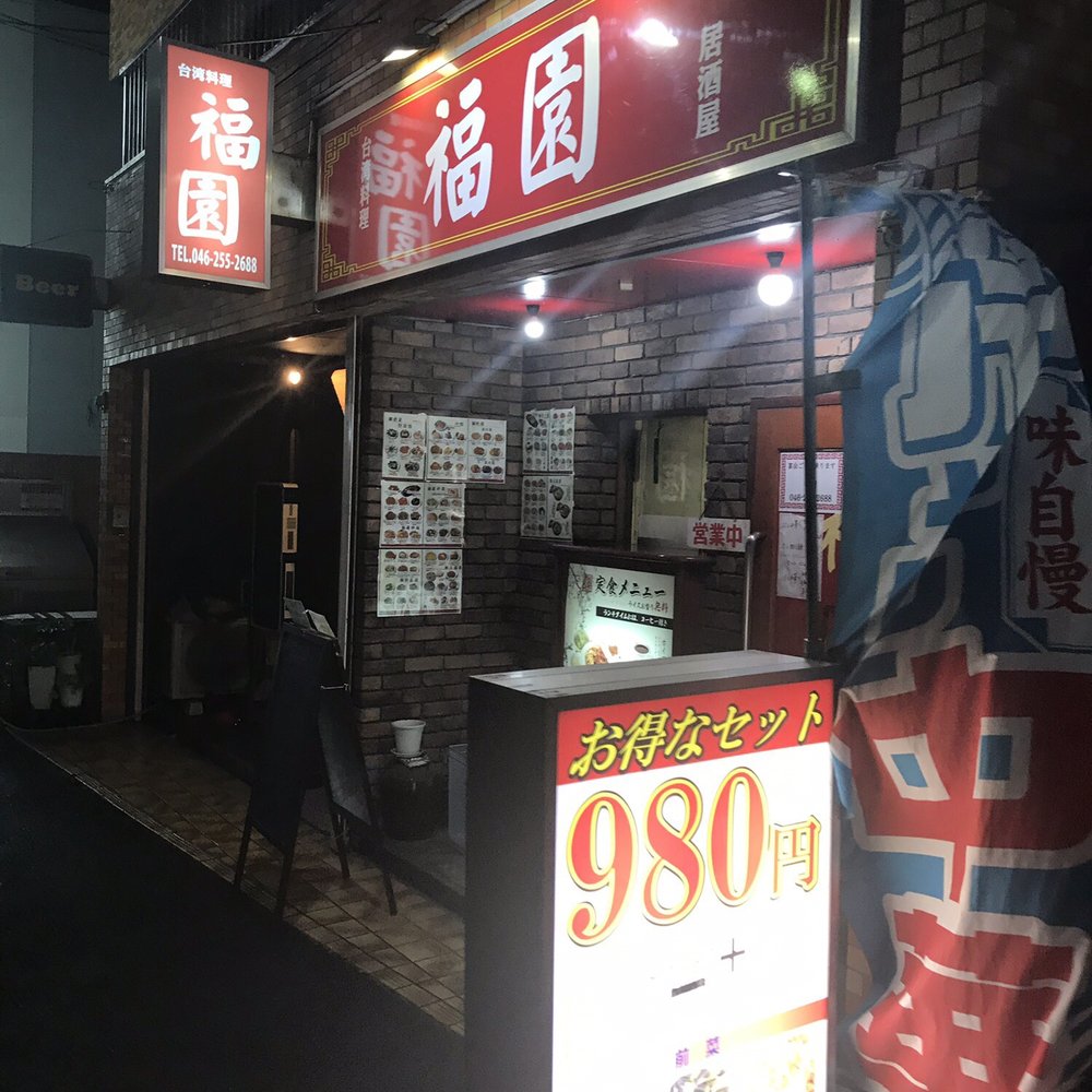 うどん屋　来夢>