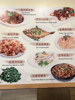 Menu photo 3 Rongwang Restaurant Flushing, NY Menu photo 3 Rongwang Restaurant Flushing, NY