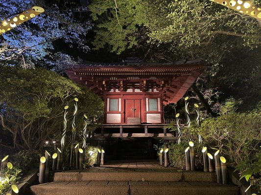 Grand Prince Hotel Takanawa by null