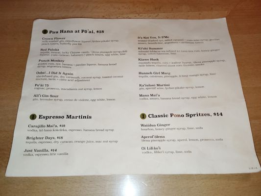 Menu photo 2 Pewa Honolulu, HI