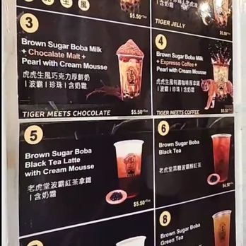 Tiger Sugar - Menu for drinks - Bubble Tea Near Me - New York, New York Tiger Sugar - Menu for drinks - Bubble Tea Near Me - New York, New York