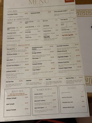 Menu photo 1 Hot Woks Cool Sushi Chicago, IL Menu photo 1 Hot Woks Cool Sushi Chicago, IL