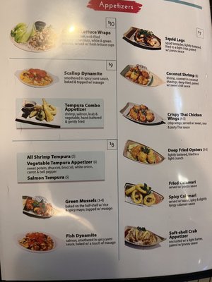 Menu photo 8 Sushi-Cho Tucson, AZ