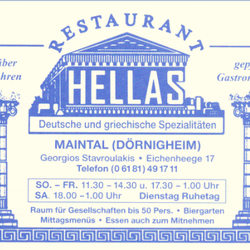Hellas