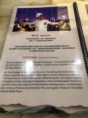 Menu photo 7 Uptown Dumpling Dallas, TX Menu photo 7 Uptown Dumpling Dallas, TX
