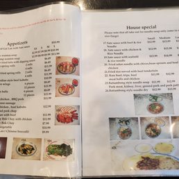 the menu for the restaurant the menu for the restaurant