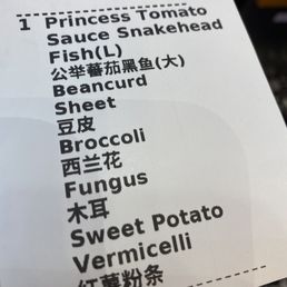 Snakehead fish and sweet potato vermicelli add-on is my fav