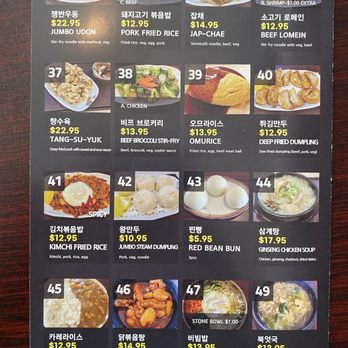 Wooram - Noodles Near Me - Edison, New Jersey