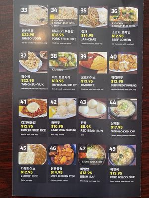 Menu photo 1 Wooram Edison, NJ