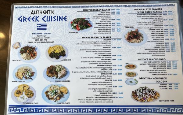 Firehouse Taverna by null