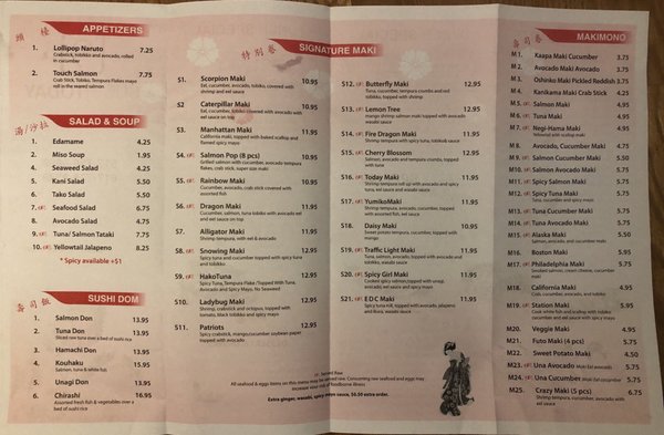Menu photo 3 Sushi Today Boston, MA Menu photo 3 Sushi Today Boston, MA