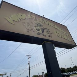 King of Wings - The old sign