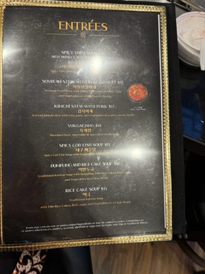 Menu photo 2 Chicago Galbi House Buffalo Grove, IL Menu photo 2 Chicago Galbi House Buffalo Grove, IL