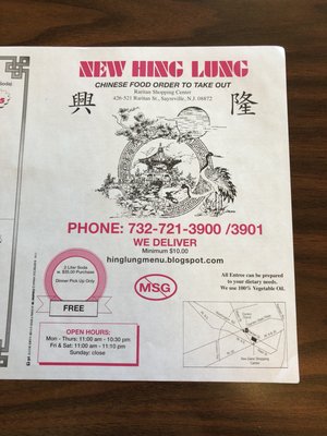 Hing Lung by null
