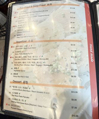 Menu photo 3 Dumpling Bites San Francisco, CA