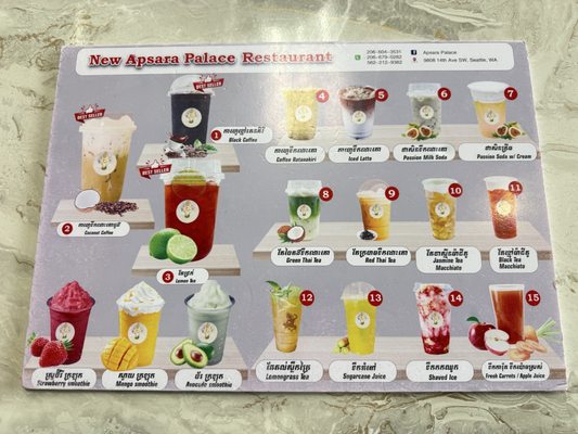 Apsara Palace Restaurant by null