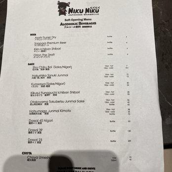 Niku Feast Yakiniku - Drink menu 1/2 - Barbeque Near Me - Seattle, Washington Niku Feast Yakiniku - Drink menu 1/2 - Barbeque Near Me - Seattle, Washington