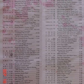 Oriental House - Not my photo. Borrowed from a website. This is the REAL menu - take out style - Chinese Near Me - St Matthews, Kentucky Oriental House - Not my photo. Borrowed from a website. This is the REAL menu - take out style - Chinese Near Me - St Matthews, Kentucky