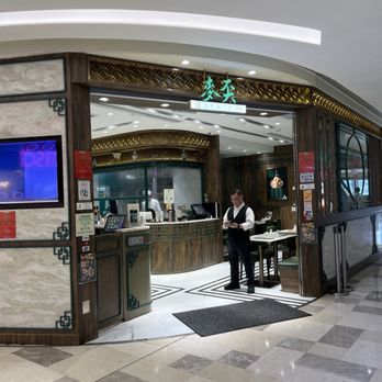 麥奀雲吞麵世家 - Cantonese Near Me - Hong Kong, HK