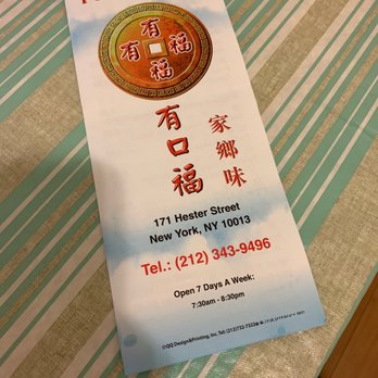 Lady Chow Kitchen - Dim Sum Near Me - New York, New York