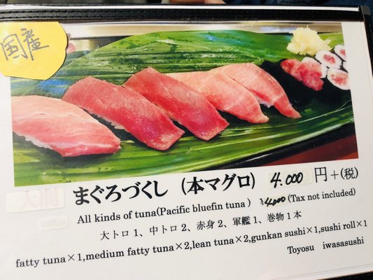 Toyosu Wholesale Fish Market by null
