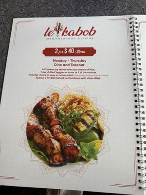 Menu photo 4 Le Kabob Grand Rapids, MI