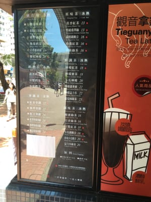 Menu photo 2 茶湯會 Hong Kong, HK Menu photo 2 茶湯會 Hong Kong, HK