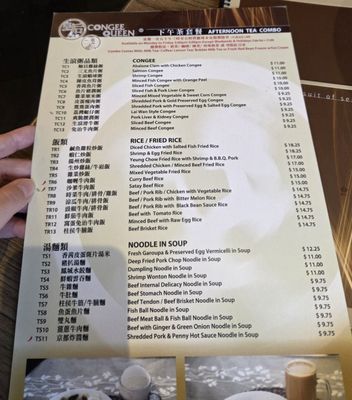 Menu photo 2 Congee Queen Toronto, ON