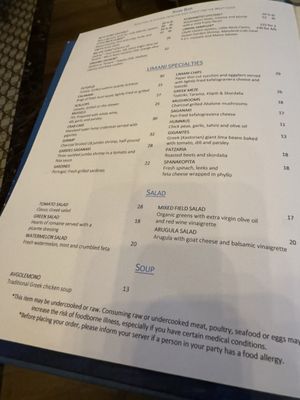 Menu photo 5 Limani Roslyn, NY