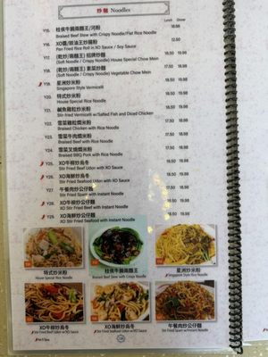 Menu photo 4 Tasty Garden Irvine, CA Menu photo 4 Tasty Garden Irvine, CA