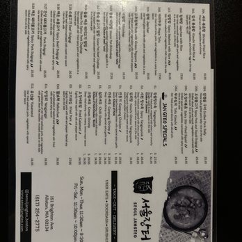 Seoul Jangteo - Korean Near Me - Boston, Massachusetts Seoul Jangteo - Korean Near Me - Boston, Massachusetts