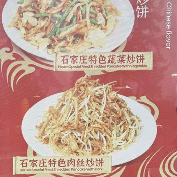 Tian Tian Noodles - Noodles Near Me - Redmond, Washington